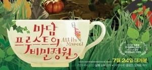 Box-office fran&ccedil;ais dans le monde - Ao&ucirc;t 2014