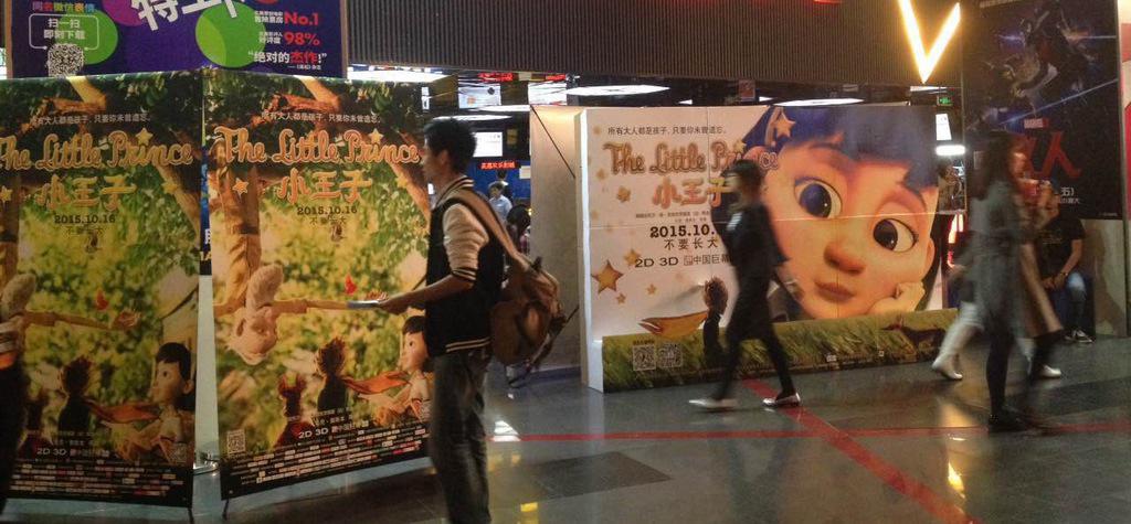 Les Rencontres franco-chinoises des professionnels du cin&eacute;ma et de la t&eacute;l&eacute;vision