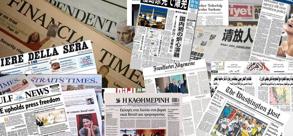 Revue de presse internationale - Mai 2022