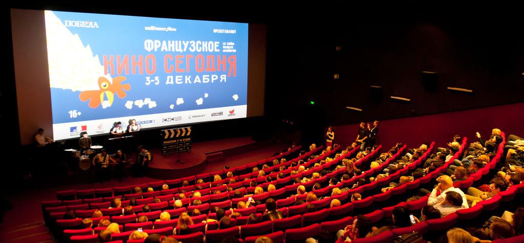 Tr&egrave;s belle &eacute;dition du 17e festival Le Cin&eacute;ma Fran&ccedil;ais Aujourd'hui en Russie