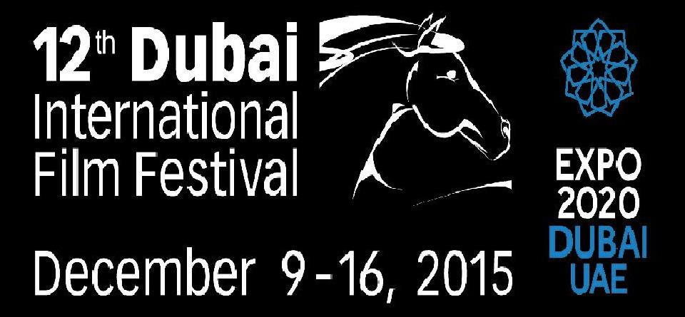 UniFrance films au Festival International de Dubai
